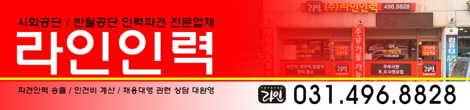 주식회사 아름다운 사람과 길 이미지