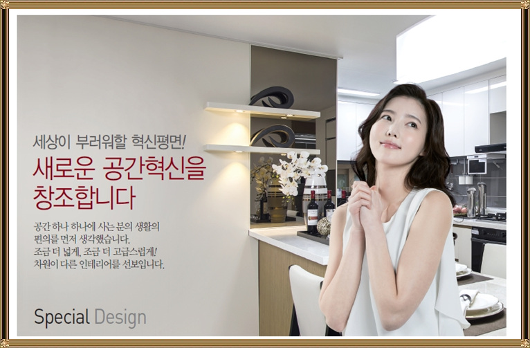 김포우림시스템 이미지