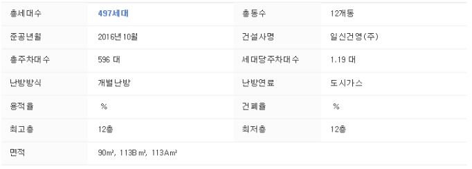 진영시스템 이미지
