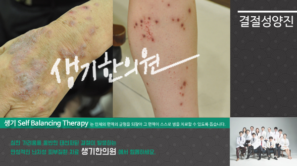 양진한의원 이미지