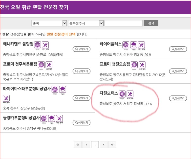 다원모터스 이미지