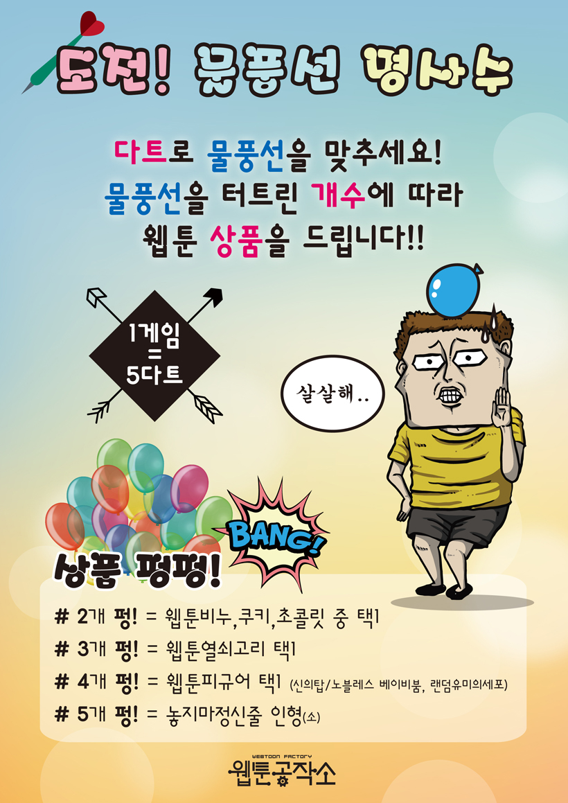 재미나공작소 이미지