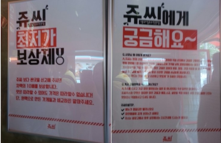 쥬씨명지 이미지