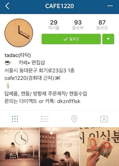 카페열두시 이미지
