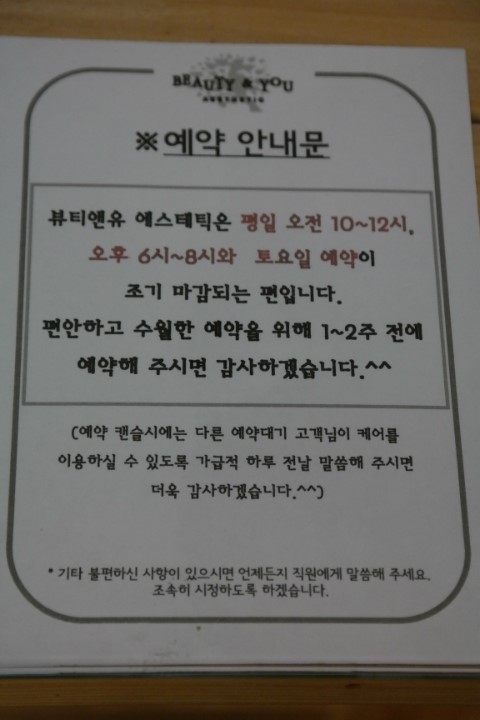 힐링앤유 이미지