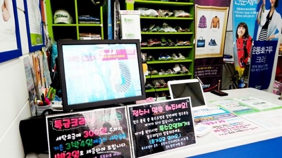 크린토피아대구 이미지