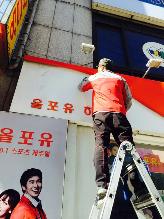 부산올포유 이미지