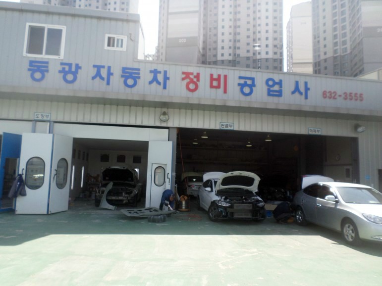 세명자동차공업사 이미지