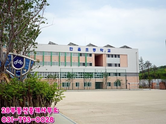미사강변 아파트 통학구역: 한홀, 윤슬초등학교/윤슬중학교 : 네이버 블로그