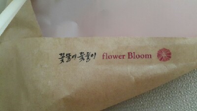 꽃뜰에 이미지
