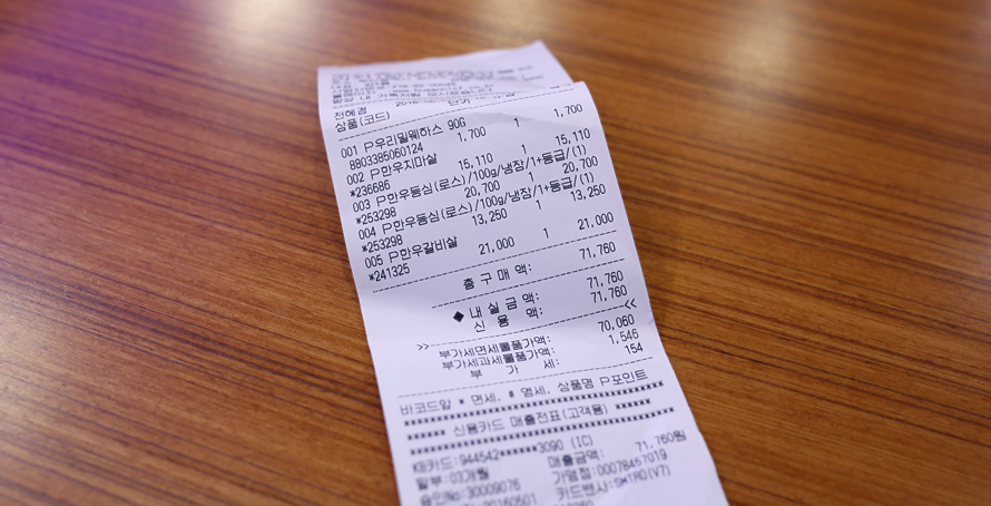 직거래축산물판매장 이미지