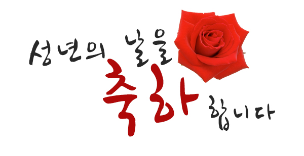 부여미소치과 이미지