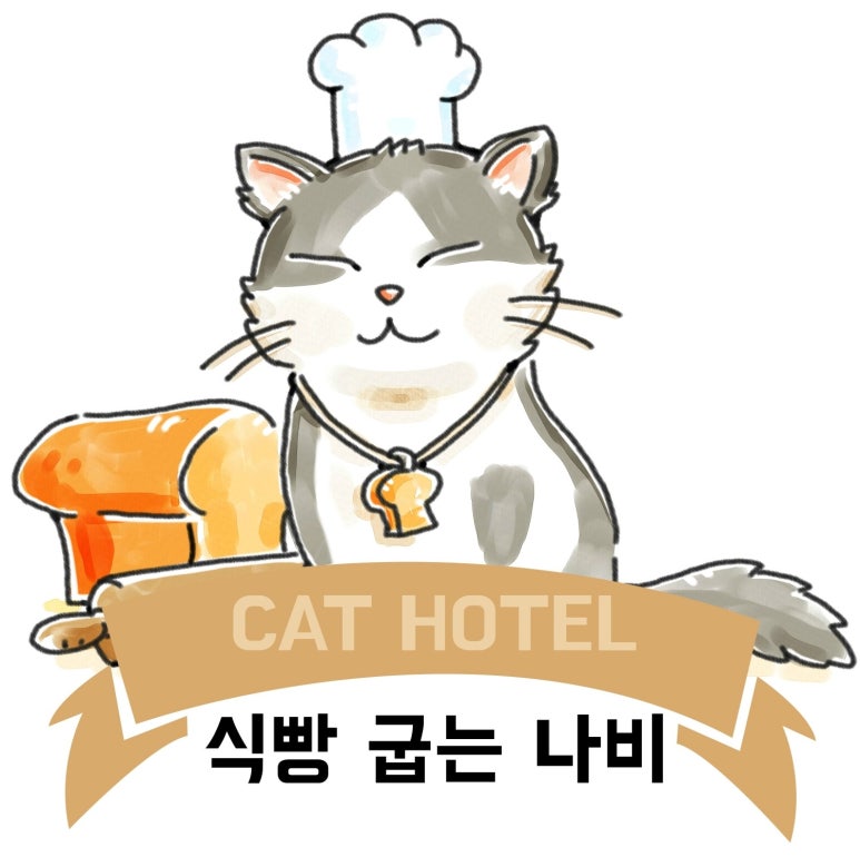 행복한 식빵 이미지