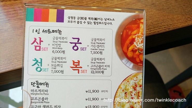 궁물푸드 이미지