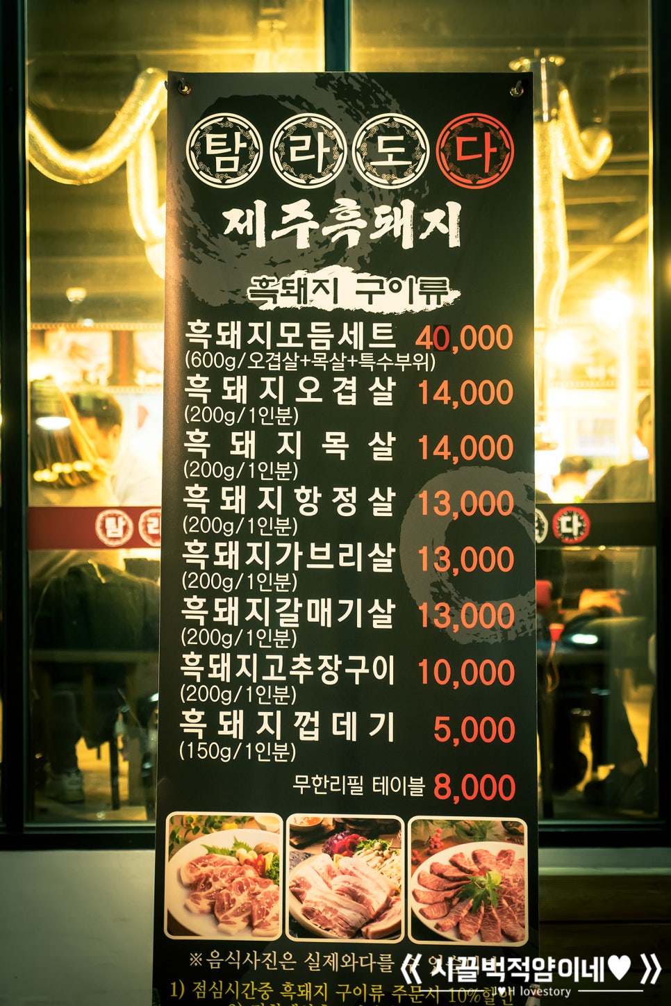탐라도다 이미지