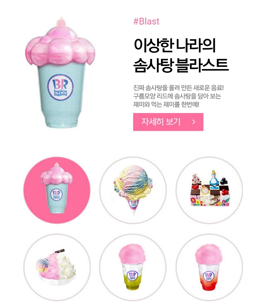 모모솜사탕 이미지