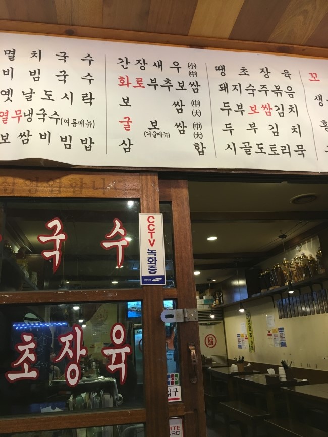 만복상회 이미지