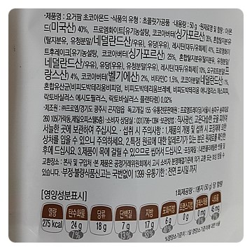 요거팜 이미지