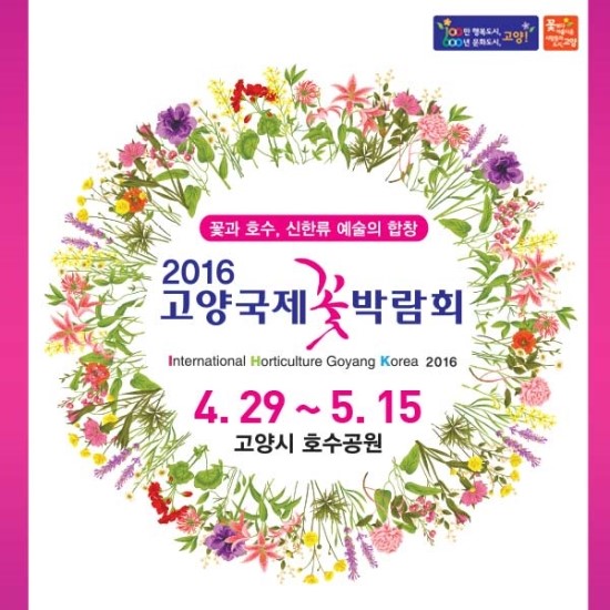 (주)동산환경 이미지