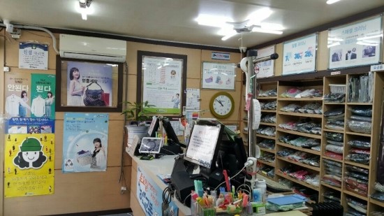 연지세탁소 이미지