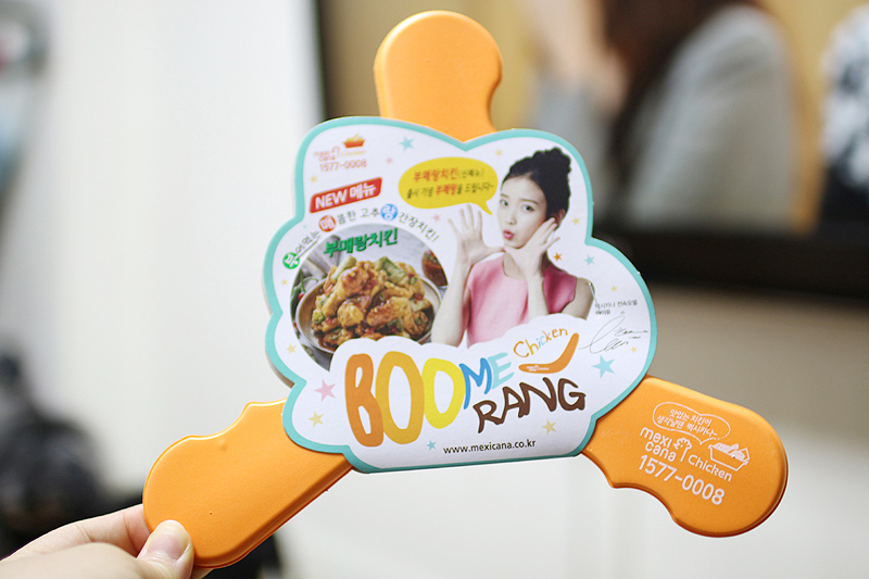 멕시카나소룡점 이미지