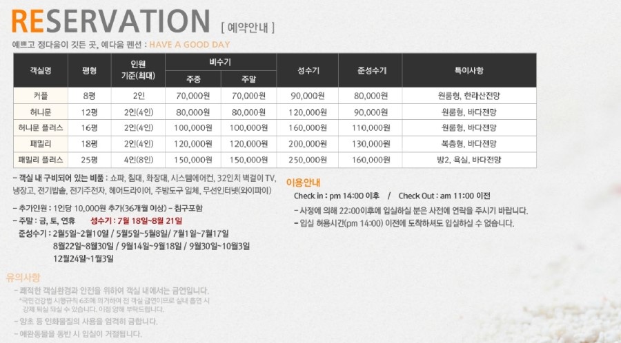 정다움 이미지