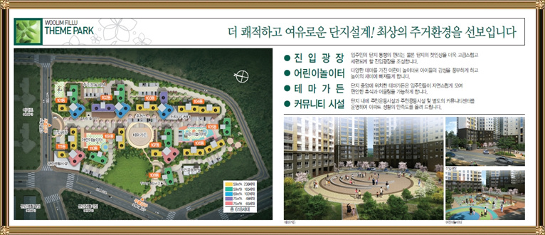 김포우림시스템 이미지