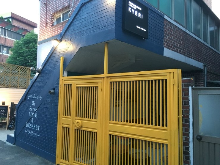 키에리 이미지