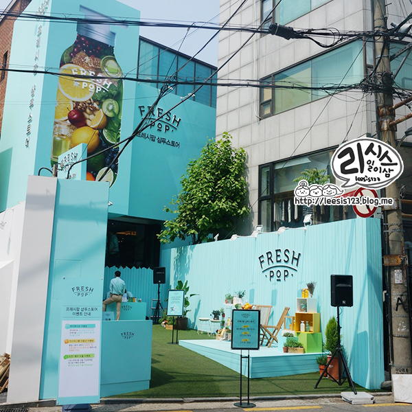 푸드팝스토어 이미지