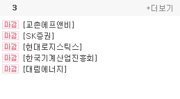 (주)아이에스종합관리 이미지