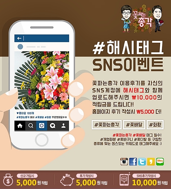 총각꽃집 이미지