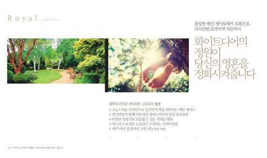 화이트미디어 이미지