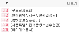 (주)아이에스종합관리 이미지