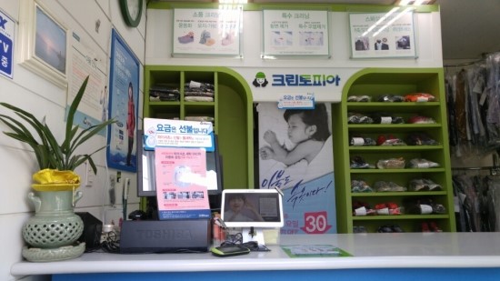 크린토피아청라 이미지