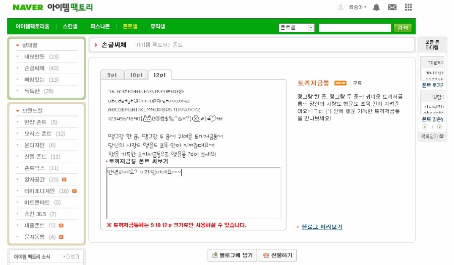 이레팩토리 이미지