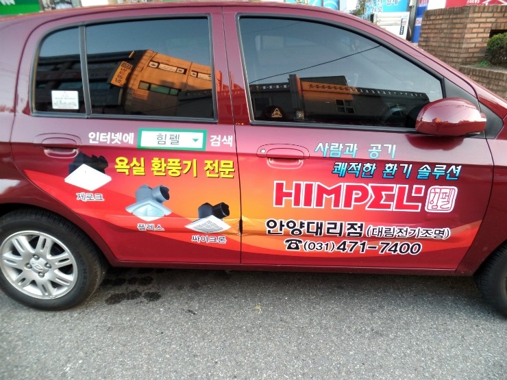 대림전기조명 이미지