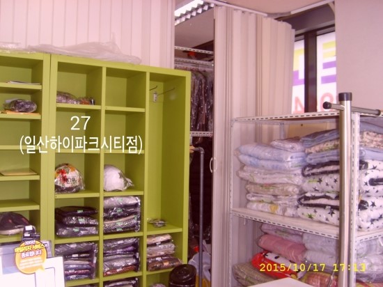 크린토피아일산하이파크시티점 이미지