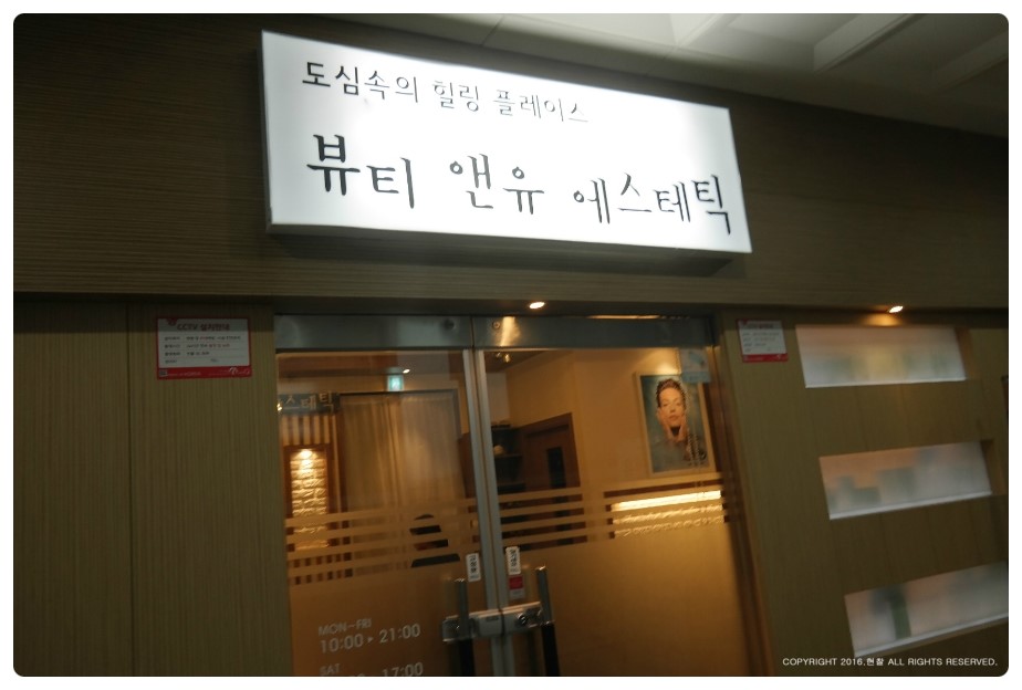 힐링앤유 이미지