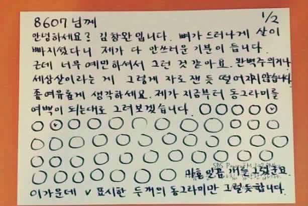 둘리마트 이미지