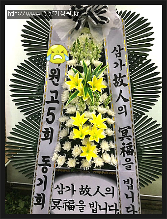 국화원전문장례식장영대병원 이미지