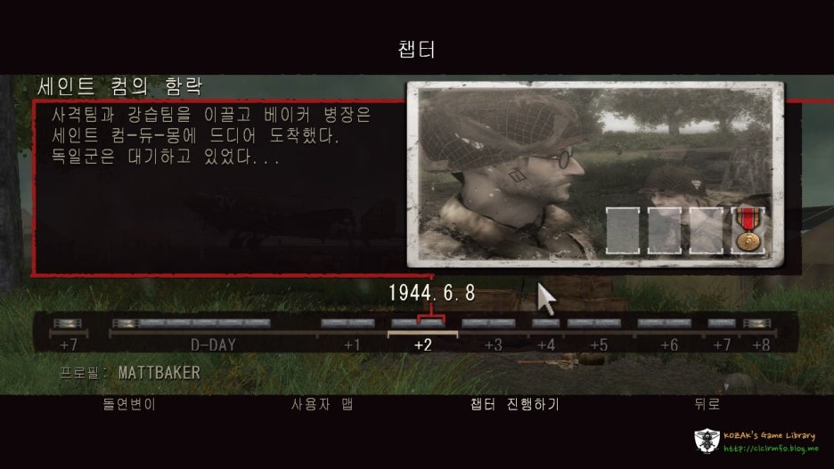 세인트컴 이미지