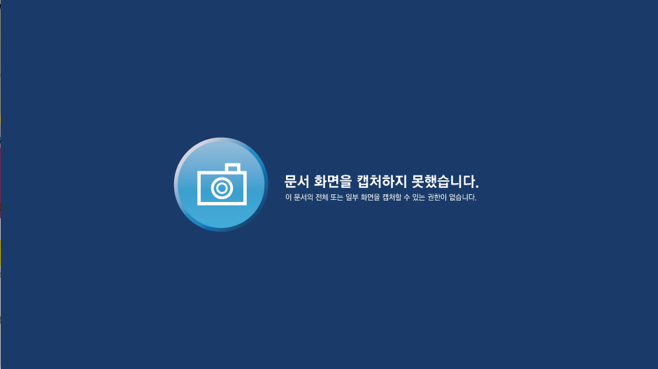 관동이용 이미지