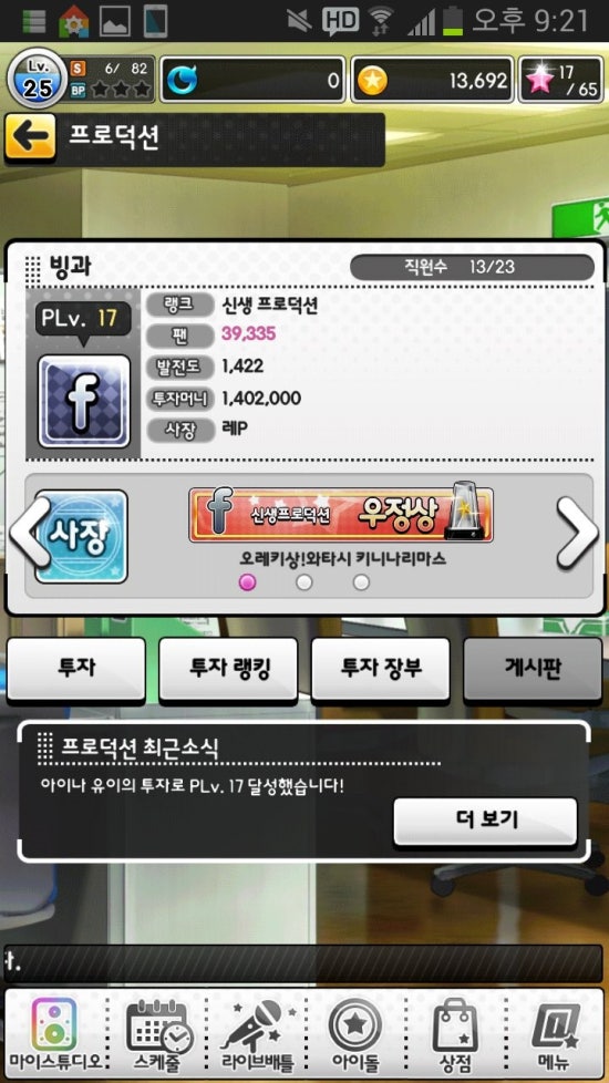 84 프로덕션 이미지