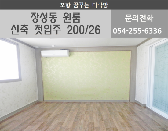 (주)기분좋은주유소 이미지