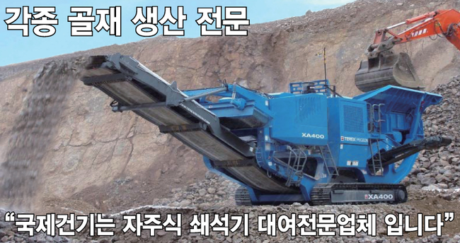 국제크라샤 이미지