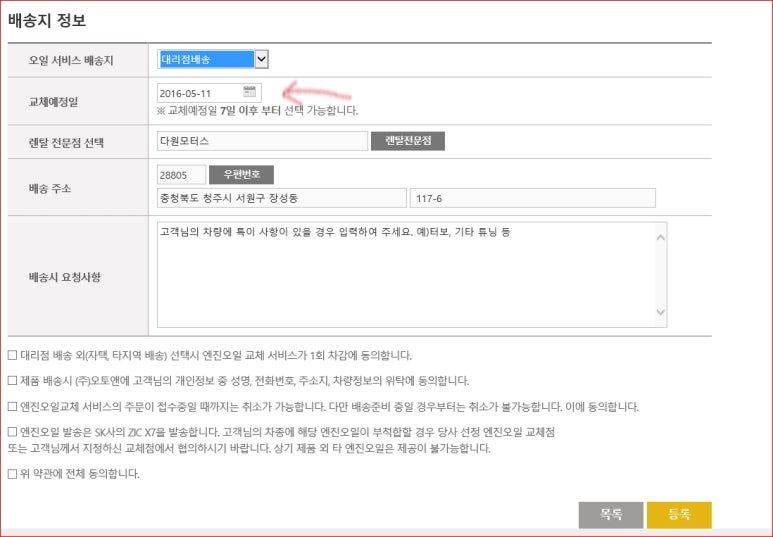 다원모터스 이미지