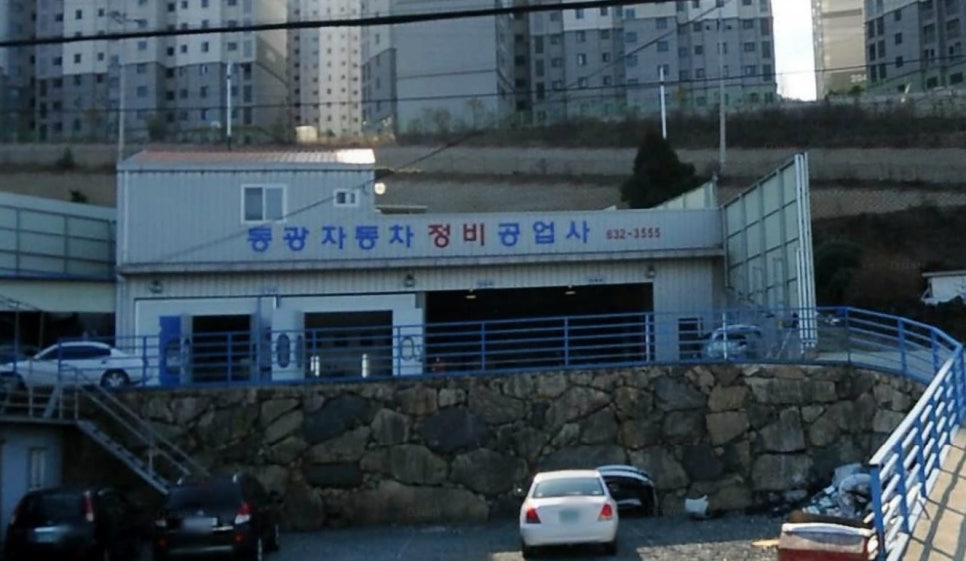경남자동차공업사 이미지