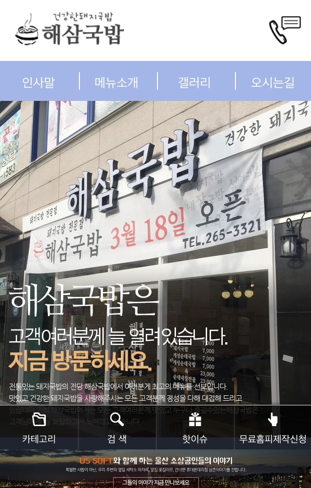 달동모바일 이미지