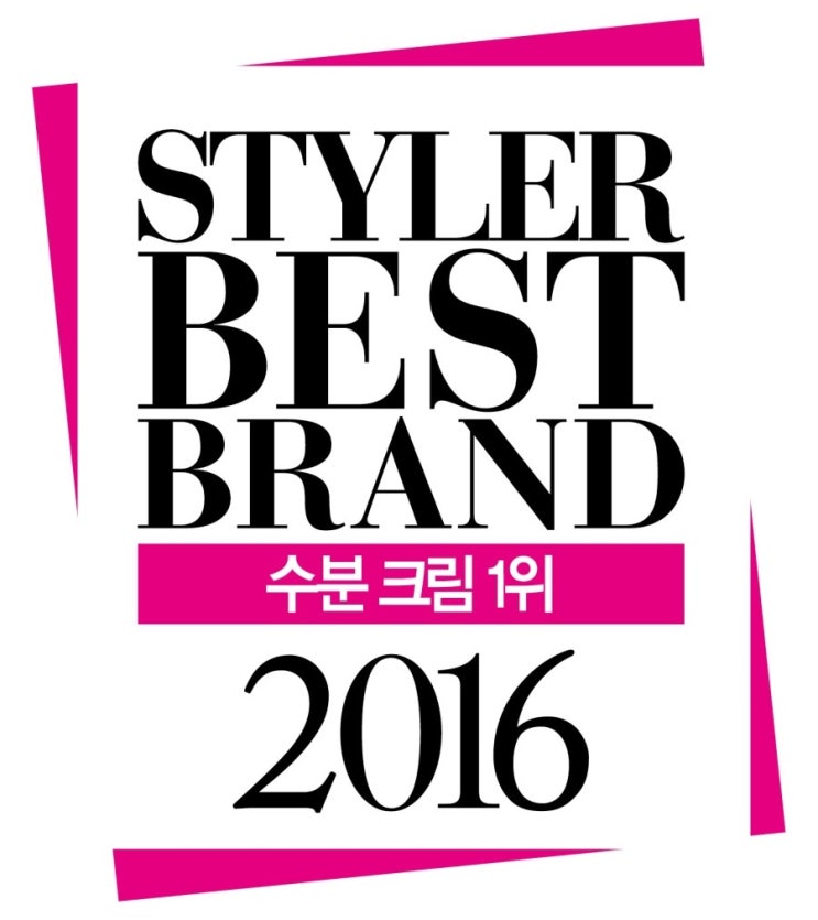 스타일러케이 이미지