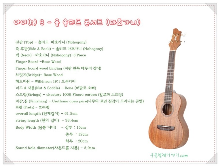 유크스토리 이미지
